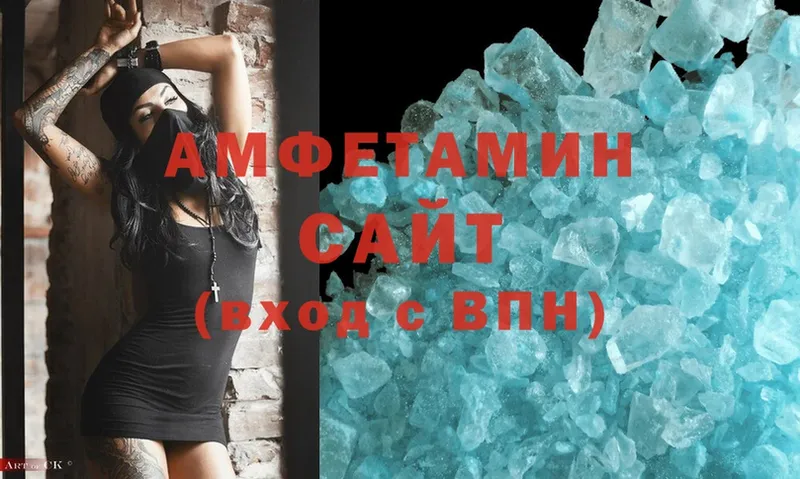 Amphetamine 98% Нефтеюганск