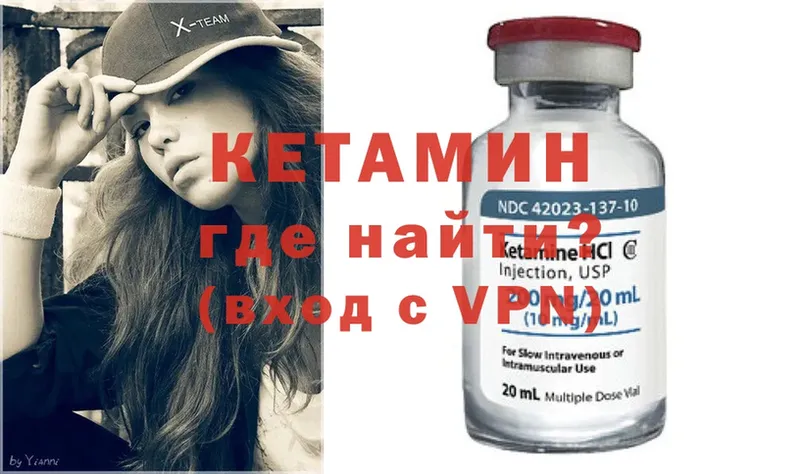 КЕТАМИН ketamine  Нефтеюганск 