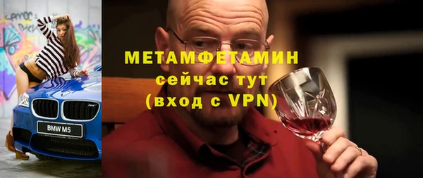 МДМА Верхний Тагил